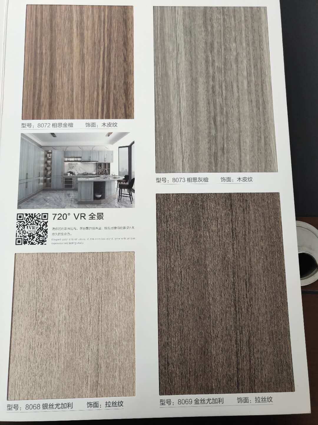 Laminated Melamine Paper Faced 18mm Melamine Faced Plywood