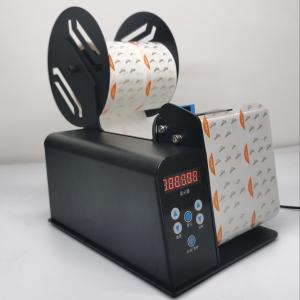 Quality MD811 Automatic Induction Label Stripping Machine Sticker Paper Small Bottle Labeler wholesale
