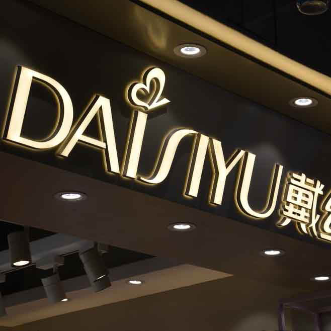 Superior Quality In Front Of The Store Led Acrylic Letter Lights Box Sign