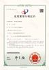Xiangtan Hexinsheng New Material Co., Ltd. Certifications
