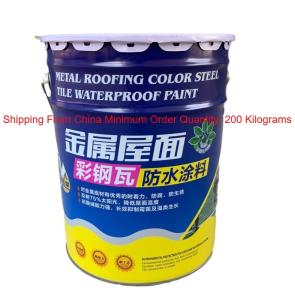 Quality Waterproof Spray Roof Coating For Metal Roof Acrylic Acid Color Steel Tile Anti Rust wholesale
