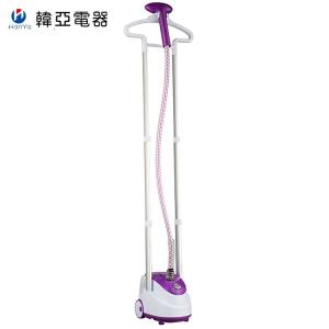Quality Plastic Handheld Commercial Clothes Steamer , Spray Upright Garment Steamer wholesale