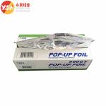 200 Sheet 500 Sheets Pop-Up Aluminium Kitchen Foil Sheets For Food Packing