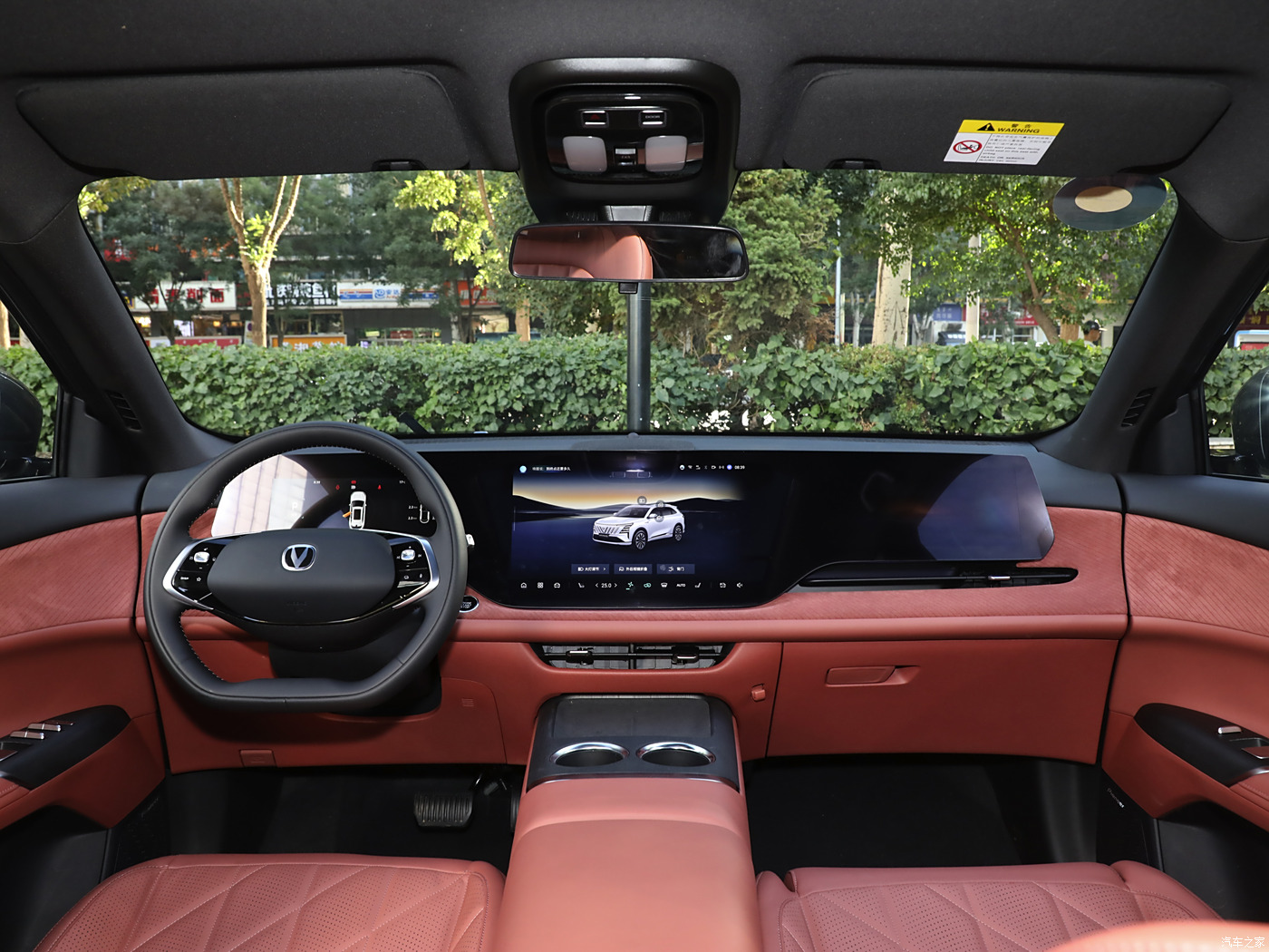 2025 Changan CS75 PLUS 1.5T PHEV SUV Smart Driving Assistance Long-Range Electric Rear Window One Key Lifting Leather Seats