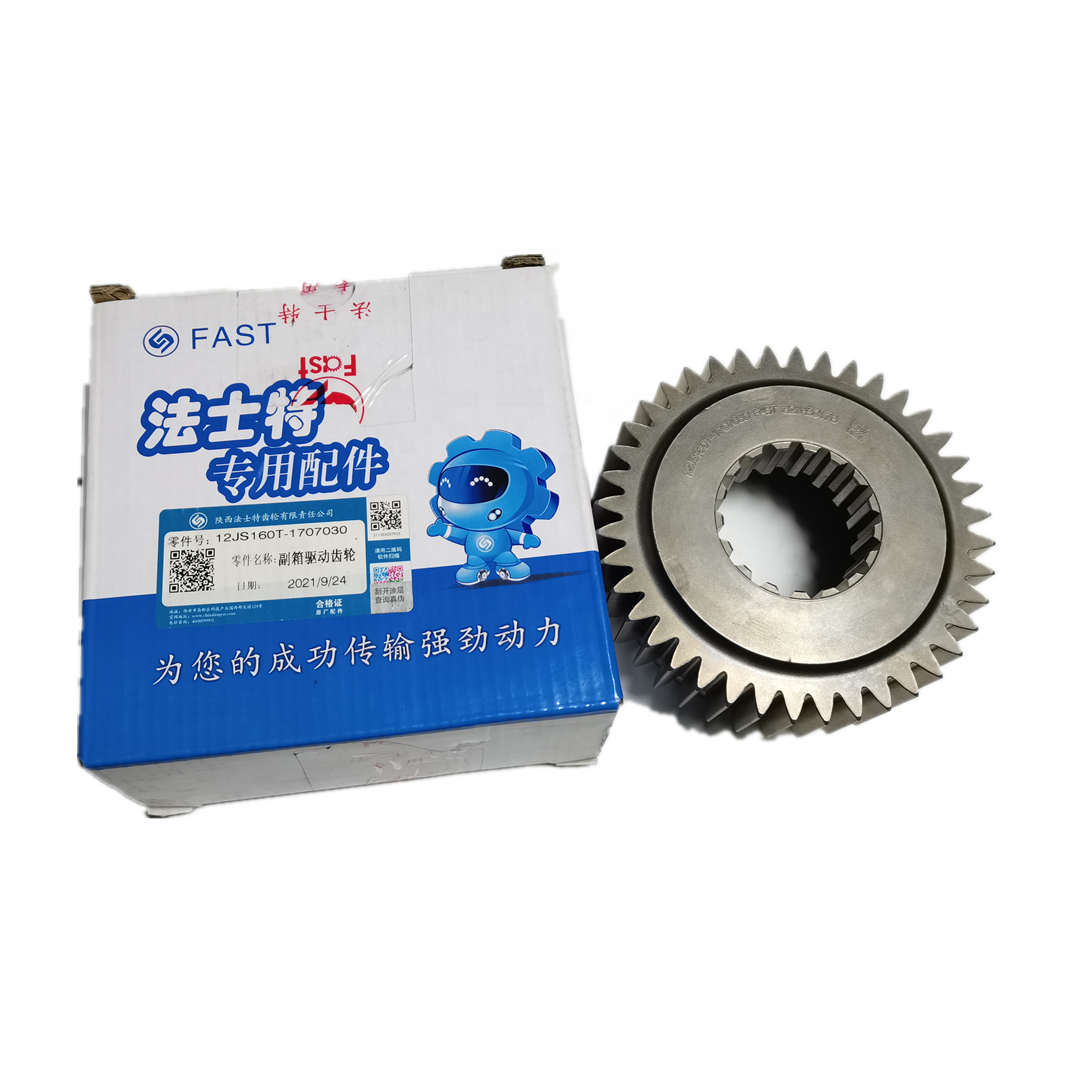 12jsd200t-1707030 Speed Drive Gear 46 Teeth for Truck Transmission Gearbox 16*16*9