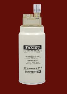Quality Heavy Duty Truck Petrol Water Separator 1000053557 wholesale