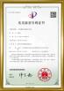 Huashengxin Circuit Limited Certifications