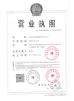 Shenzhen New Way Technology Co.,Ltd Certifications