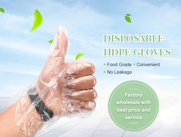 Medium Thickness HDPE Clear Disposable Food Gloves For Leak Free Cleaning Vinyl Glove