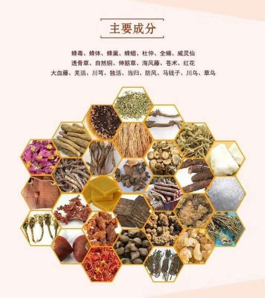 Cheap The plaster of queen bee- medicine plaster Choose 22 kinds of precious Chinese medicinal materials for sale