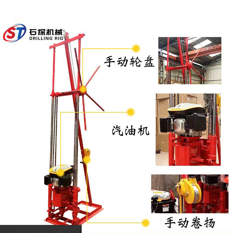 20 meter core drilling rig used for civil engineering