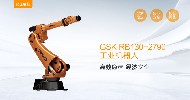 GSK RB35 PLC 6 Axis Industrial Arm Robotic Manipulator Arm