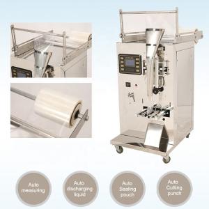 Quality Small packaging machine water sauce sealer quantitative condiment milk bag wholesale