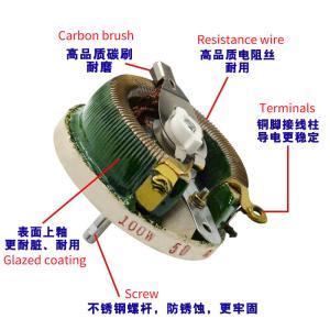Quality 25W 50W 100W 300W 500W 5% Rotary Variable Resistor wholesale
