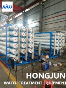 Quality FRP 3000 Tones Per Day Reverse Osmosis Water Reuse Equipment wholesale
