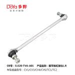 Honda Stabilizer Link 51320-TVA-A01