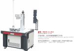 Soldering machine