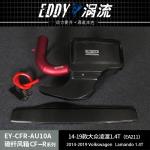 Carbon Fiber Airbox Boost Your Engine's Efficiency for Volkswagen Magotan