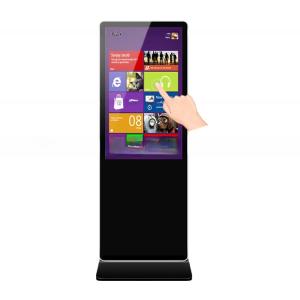 Quality 49&quot; 55&quot; Self Service Payment Terminal Touch Screen Kiosk PC 600CD/M2 wholesale