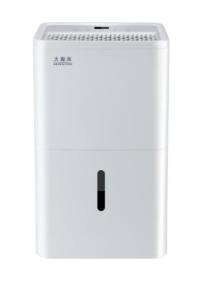 Quality 38L/day Commercial Dehumidifier 50Hz Optimal Humidity At Your Fingertips wholesale