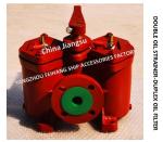 MODEL- AS16025-0.25/0.16 CB/T425-94 LUBRICATING OIL SEPARATOR OUTLET DOUBLE LOW