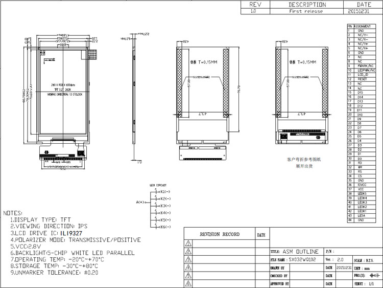 3.2 inch tft lcd display screen 240*400 with/without touch panel for MCU Interface R61509V