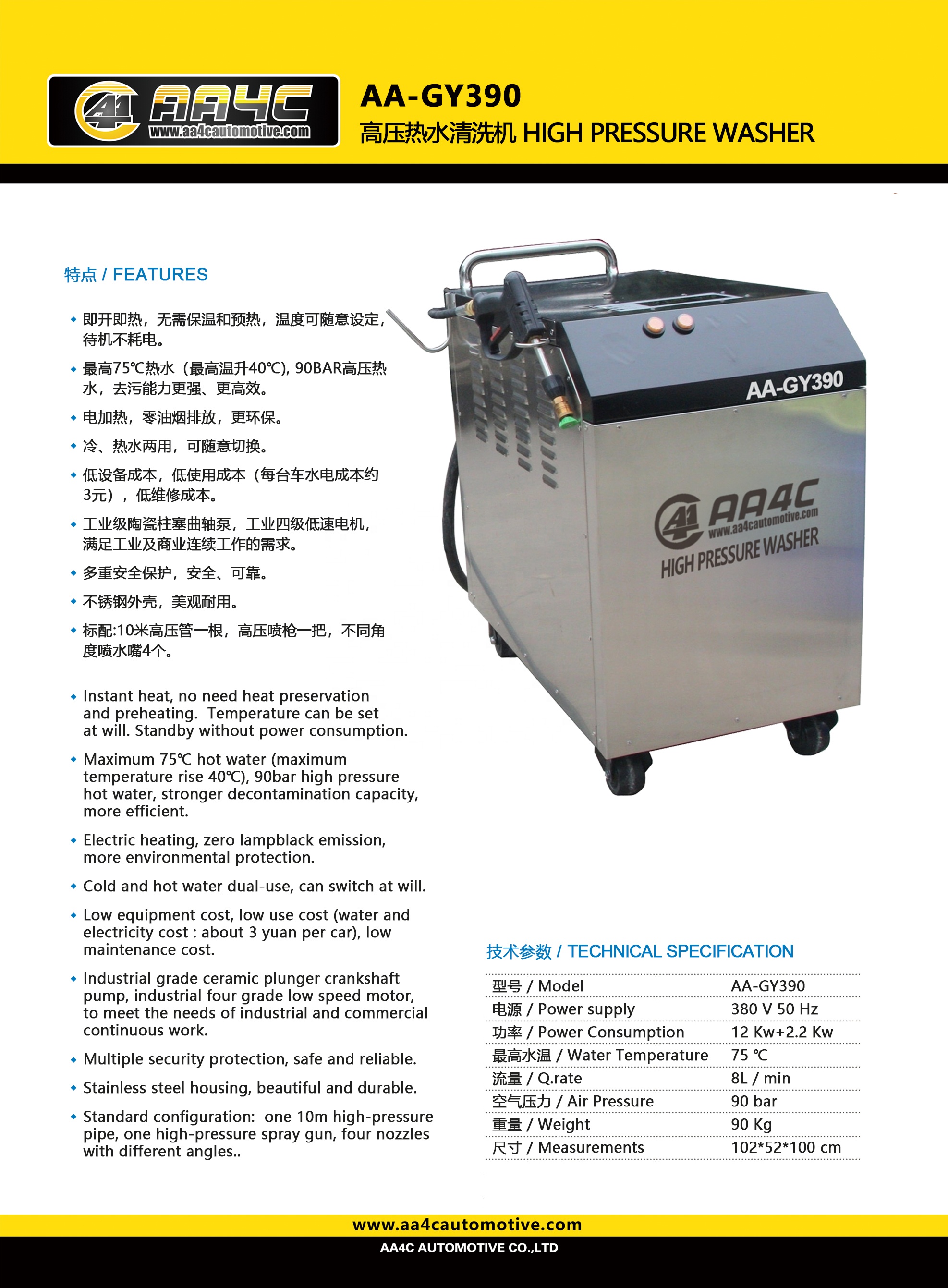 75 Degree Portable Steam Car Wash Machine Suppliers Hot Water High Pressure Washer Tire Shop