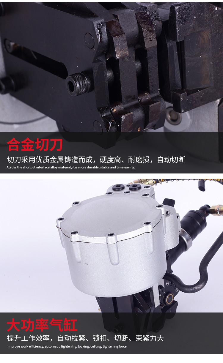 KZ-32/19 Combined Pneumatic Steel Strapping Tool Machine
