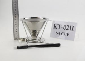 Quality LFGB Certificate Coffee Maker Gift Set Stainless Steel Coffee Cone Fold Edge wholesale