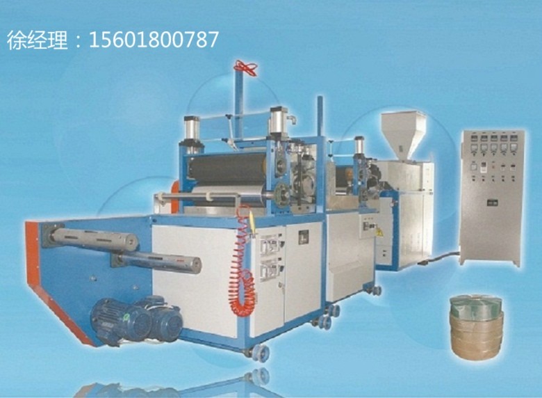 PVC Water Bath Method Blown Film Extrusion Machine φ45mm Screw Diameter