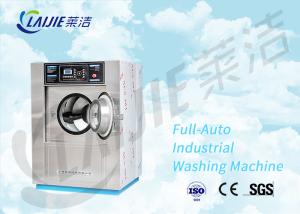Quality 25 kg commercial grade washing machine hotel washer extractor wholesale