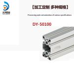 Industrial Aluminum Alloy Profile Dy-50100 Frame Support Assembly Line