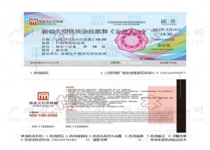 Quality Bus Ticket Printing Services 86 * 54 mm With Anti - Counterfeiting Technology wholesale