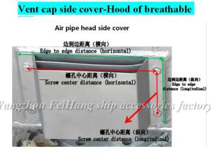Quality Carbon steel galvanized air cap side cover 533HFB-250A wholesale