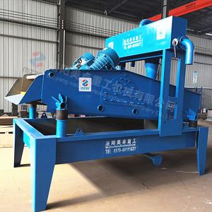 Quality Customized Sand Recycling Machine , Stone Recycling Machine Blue Color wholesale