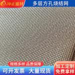 Ultra Fine 201 304 316 316L 904L 2205 2207 Stainless Steel Woven Wire Metal Mesh