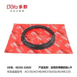 Quality Toyota insulator rear coil spring 48258-32020 wholesale