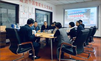 Sichuan Shijitailai Metal Technology Co. , Ltd.