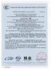 MUDAN AUTOMOIBLE SHARES COMPANY LIMITED Certifications