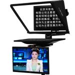 TYSTVideo Professional Studio Dual Screen Teleprompter 22inch Private Mold