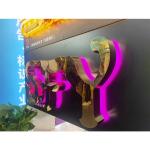 Customization Backlight Number Led Logo Signs Outdoor Business Company Decor 3D