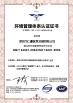 ShenZhen Right Home Furniture Development Co.,Ltd Certifications