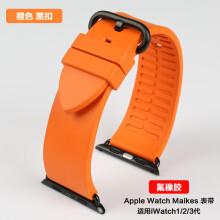 Fluoroelastomer Rubber FKM Fluorine Rubber For Wearable Devices Easily Colored