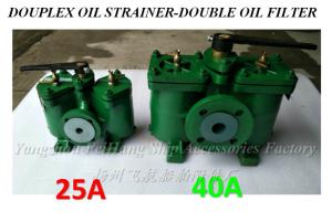 Quality DOUPLEX OIL STRAINER-DOUBLE OIL FILTER wholesale