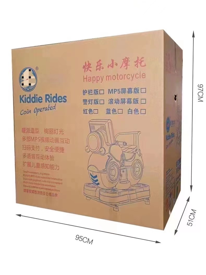 85*51*96cm Plane Plastic Kiddy Ride MP5 Kids Swing Machine at Amusement Game Center