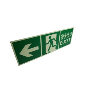 Quality Imo Photoluminescent Safety Exit Sign Signage Board ODM wholesale