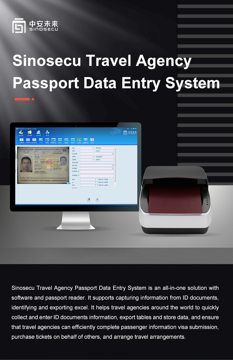 Fast Passport Data Entry with Sinosecu Travel Agency's All-in-One Solution and Reader
