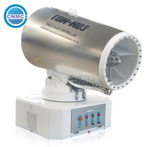 Quality Industrial 80m Fog Cannon Sprayer Multipurpose Stainless Steel wholesale
