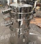Flour Mineral Vibrating Sieve Machine Food Circular Vibrating Sieve SUS304