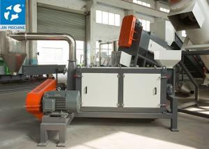 Quality 500KG/H PP PE LDPE Film Plastic Recycling Washing Machine wholesale